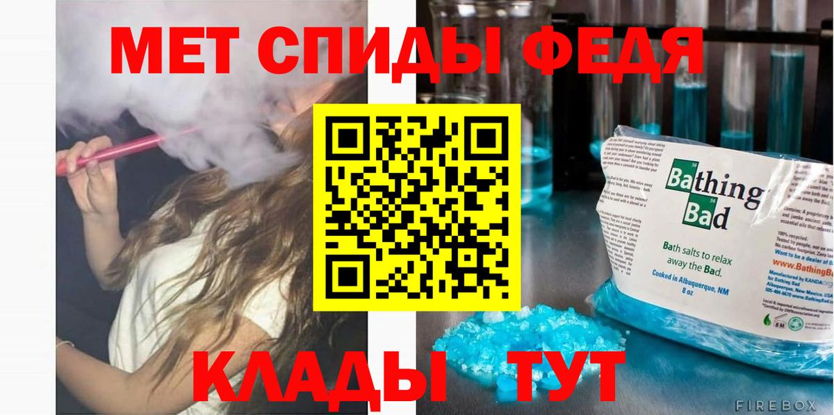 АМФЕТАМИН 98% Новороссийск