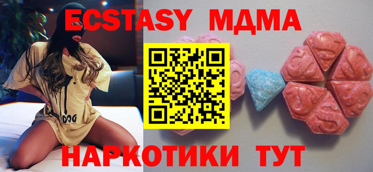 Ecstasy louis Vuitton Новороссийск