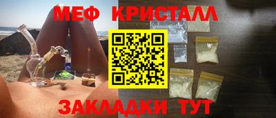 кокаин премиум Донецк