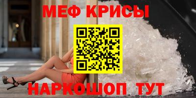 мдма Донской