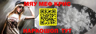 мефедрон Дубна