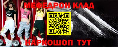 мефедрон Дубна
