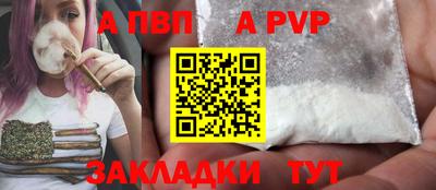 мефедрон Дубна