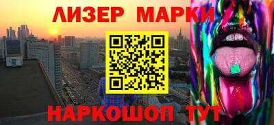 кокаин премиум Донецк