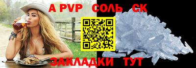 кокаин премиум Донецк