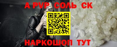 кокаин премиум Донецк