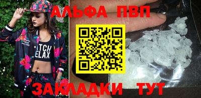 кокаин премиум Донецк