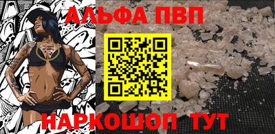 кокаин премиум Донецк