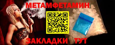 мефедрон Дубна