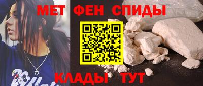 мефедрон Дубна
