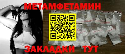 мефедрон Дубна