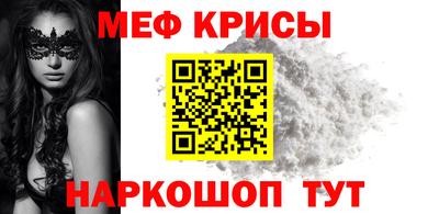 мефедрон Дубна