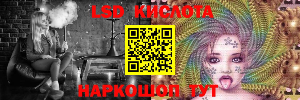 Лсд 25 экстази ecstasy  Вход с VPN  Новороссийск  ЛСД экстази ecstasy 