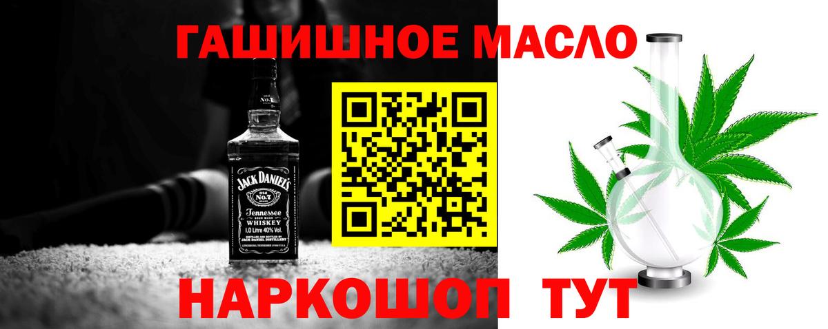 Новороссийск  Дистиллят ТГК жижа  Вход с VPN 