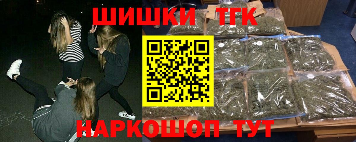 Каннабис AK-47  Вход с VPN  Бошки марихуана AK-47  Новороссийск  Каннабис MAZAR 