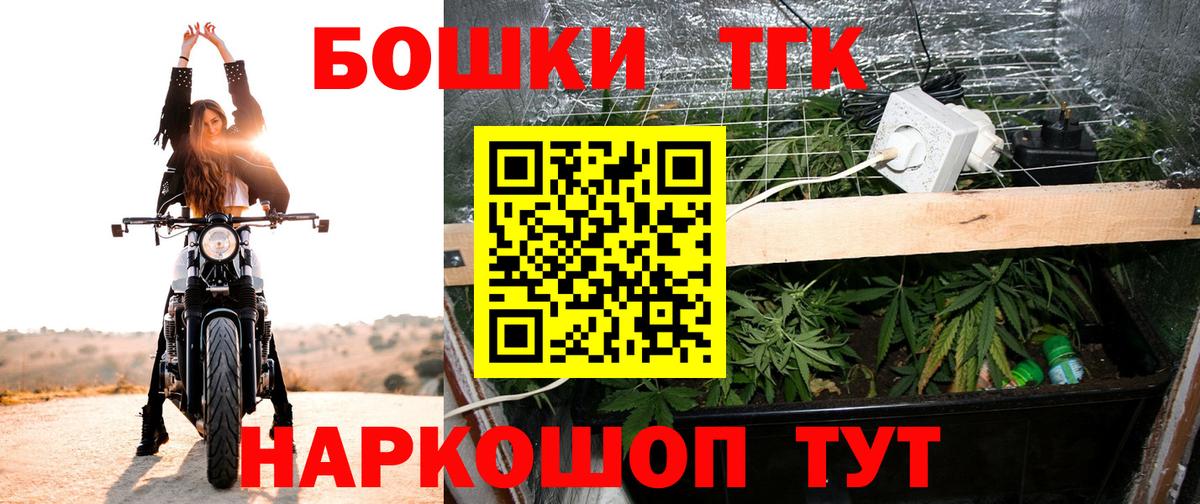 МАРИХУАНА сатива Новороссийск